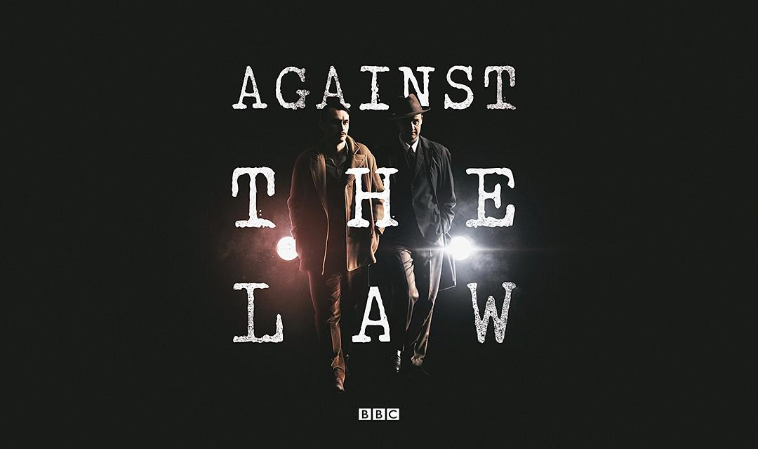 法律之外 Against the Law