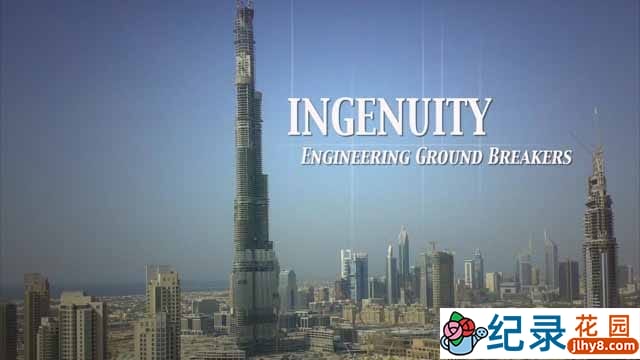 经济工程纪录片《亚洲惊世工程 Asia Ingenuity-Engineering Ground Breaker》全4集 720P/1080i高清纪录片资源百度云盘下载