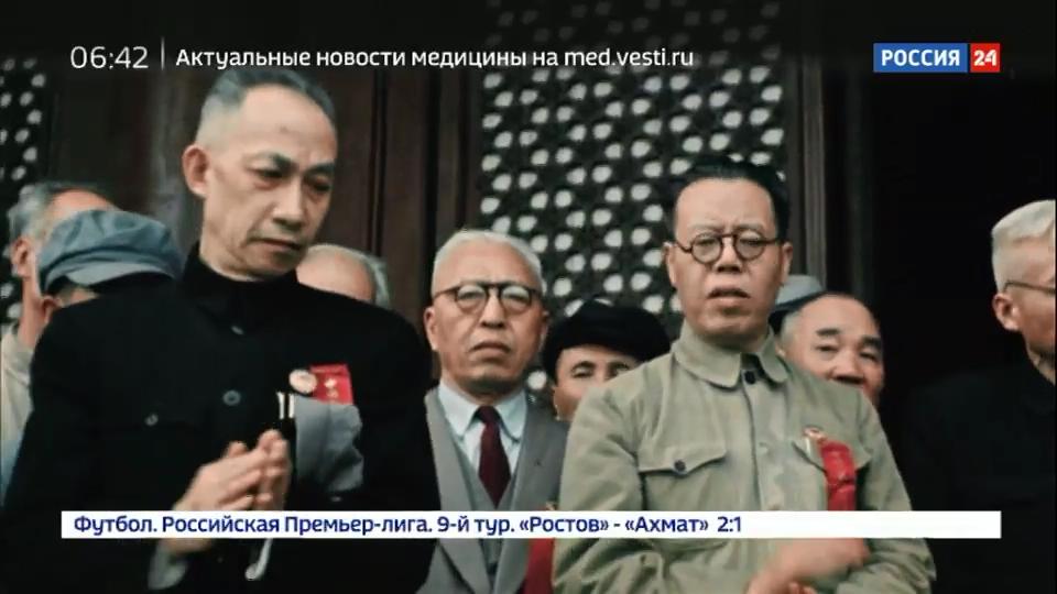 中国的重生 Второе рождение Поднебесной. Китай глазами советских операторов