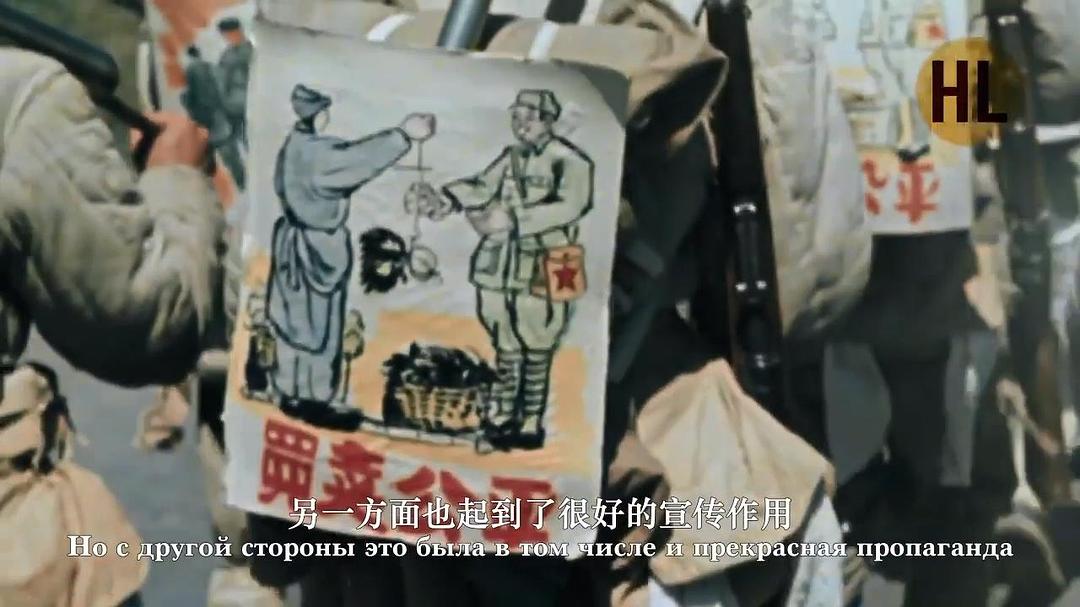 中国的重生 Второе рождение Поднебесной. Китай глазами советских операторов