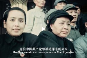 中国的重生 Второе рождение Поднебесной. Китай глазами советских операторов