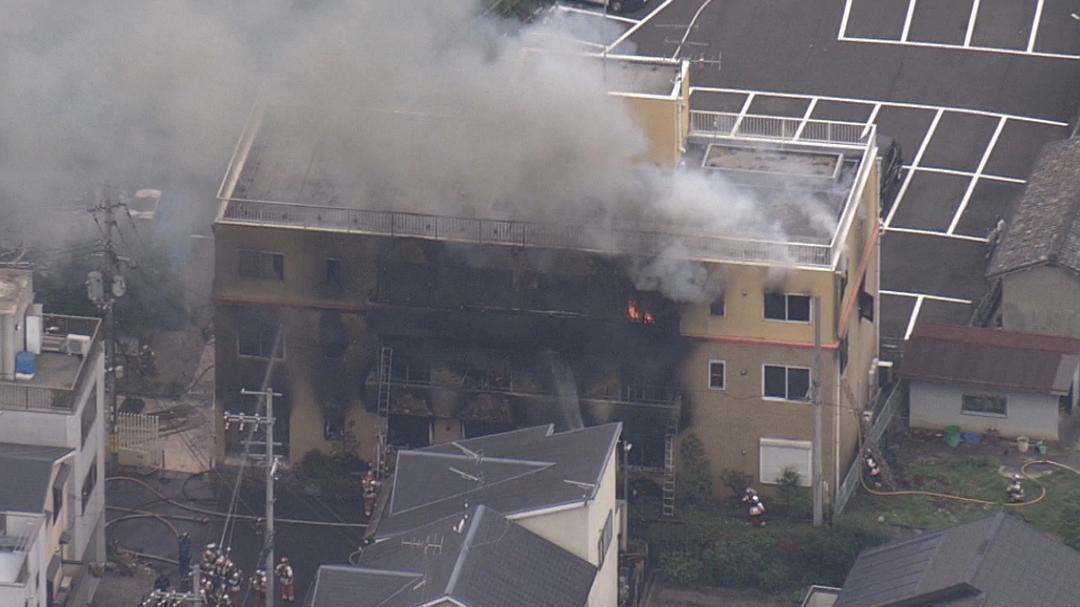 你已不在那里：京都动画纵火事件 事件の涙「そこに あなたがいない～京都アニメーション放火事件」