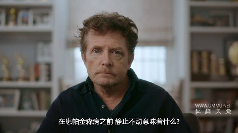 我还是我：迈克尔·J·福克斯 STILL: A Michael J. Fox Movie