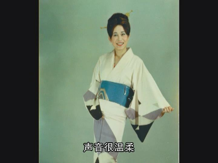 横滨玛莉 ヨコハマメリー