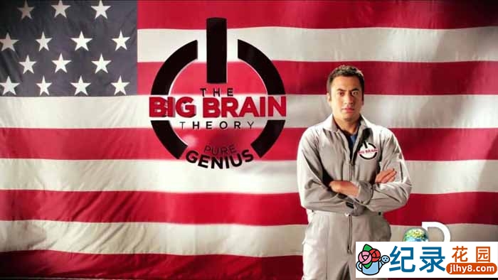 探索频道社会科学纪录片《工程师大对决 The Big Brain Theory》全8集 标清纪录片百度云下载