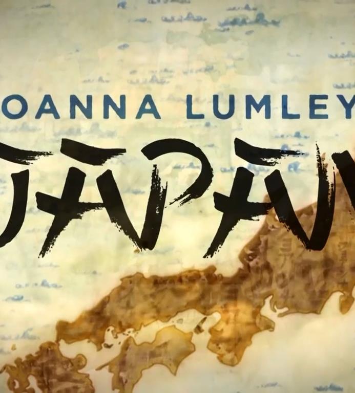 乔安娜·林莉的日本之旅 Joanna Lumley’s Japan