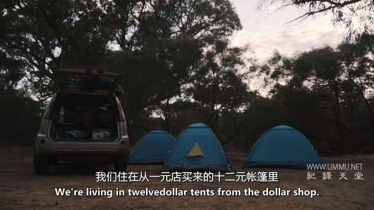 面朝黄土背朝天 – 背包客的记录片 Facing Down Under – A Backpackers Documentary