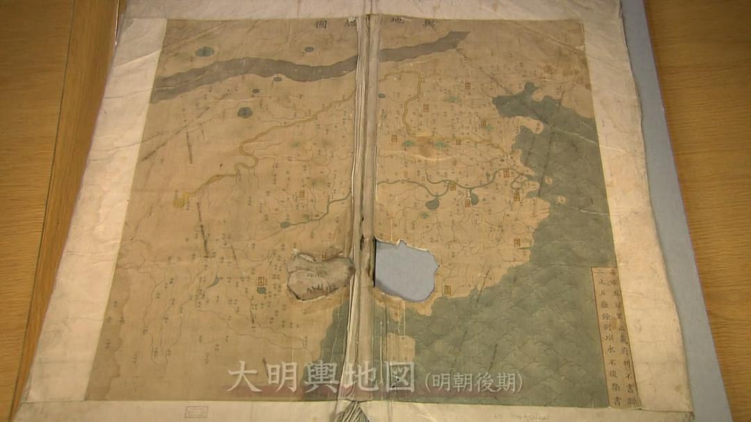 前往星辰诞生之海~中国黄河源之旅~ 星の生まれる海ヘ~中国黄河源流ヘの旅