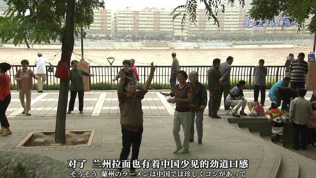 前往星辰诞生之海~中国黄河源之旅~ 星の生まれる海ヘ~中国黄河源流ヘの旅