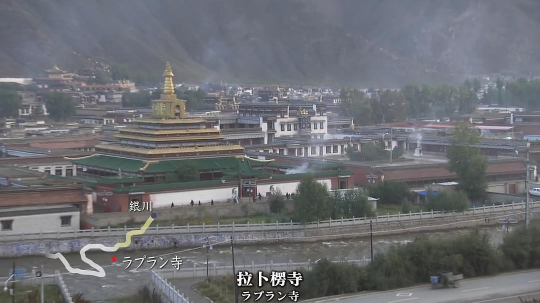 前往星辰诞生之海~中国黄河源之旅~ 星の生まれる海ヘ~中国黄河源流ヘの旅