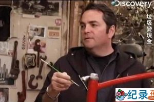 探索频道垃圾寻宝纪录片《变废为宝 / 垃圾变现金 Dirty Money》第1季中字 标清纪录片资源百度云盘下载