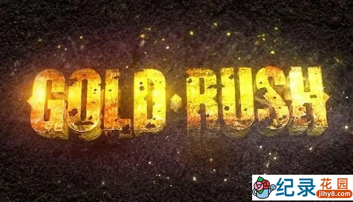探索频道淘金纪录片《金矿的赌注 Gold rush》第12季中字 1080P高清自媒体解说素材百度云盘下载