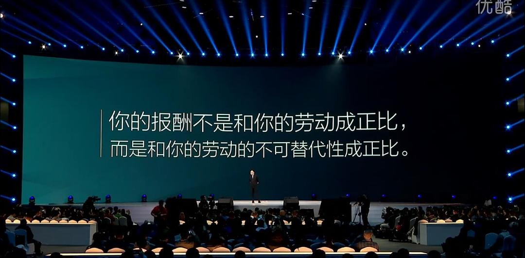 罗辑思维"时间的朋友2015"跨年演讲