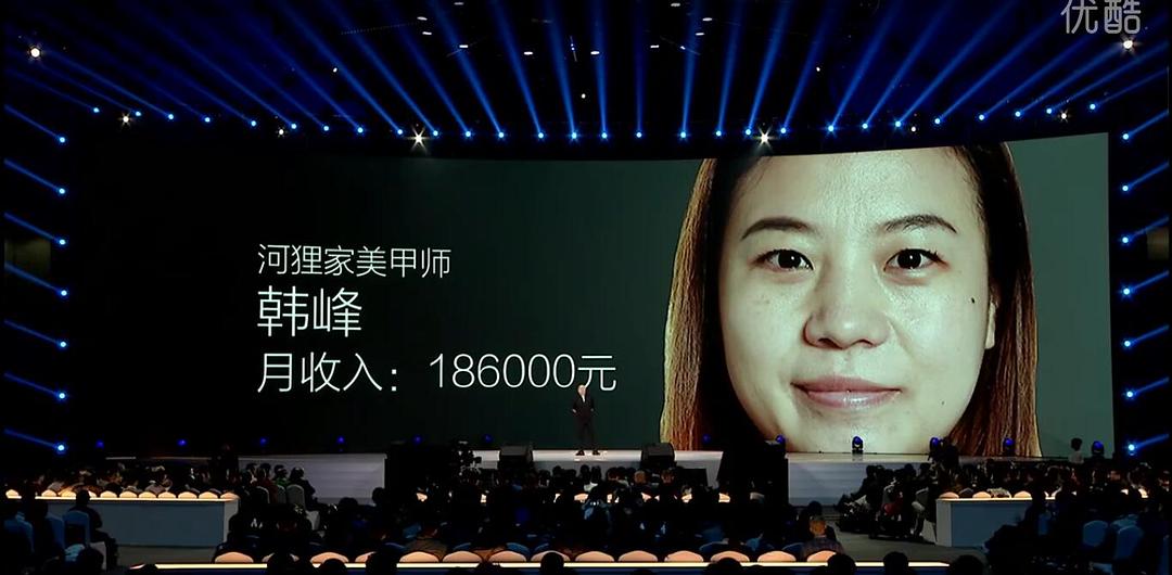 罗辑思维"时间的朋友2015"跨年演讲