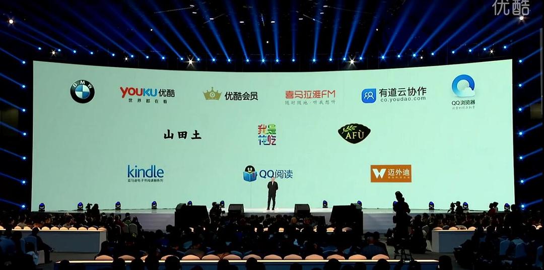 罗辑思维"时间的朋友2015"跨年演讲