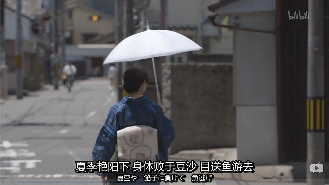 京都人秘密的欢愉 京都人の密かな愉しみ