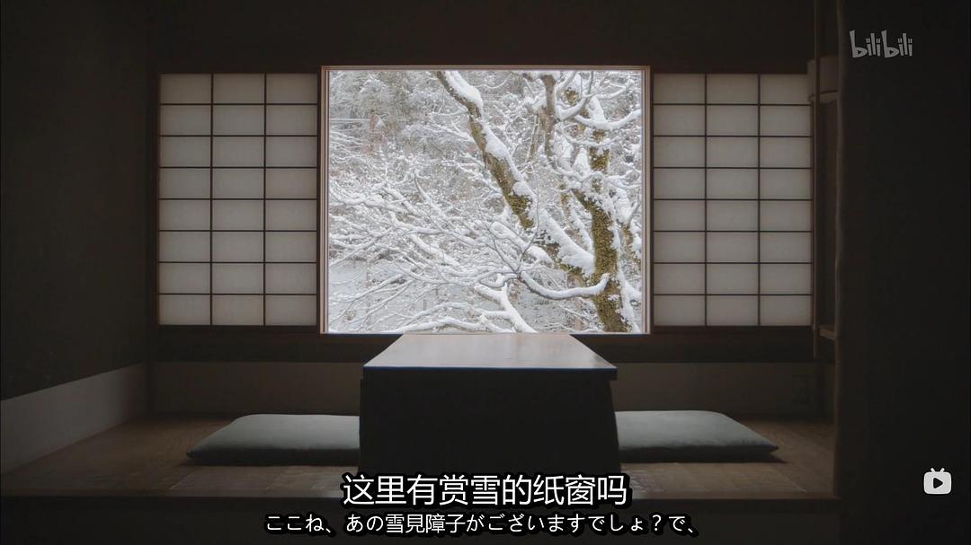 京都人秘密的欢愉 京都人の密かな愉しみ