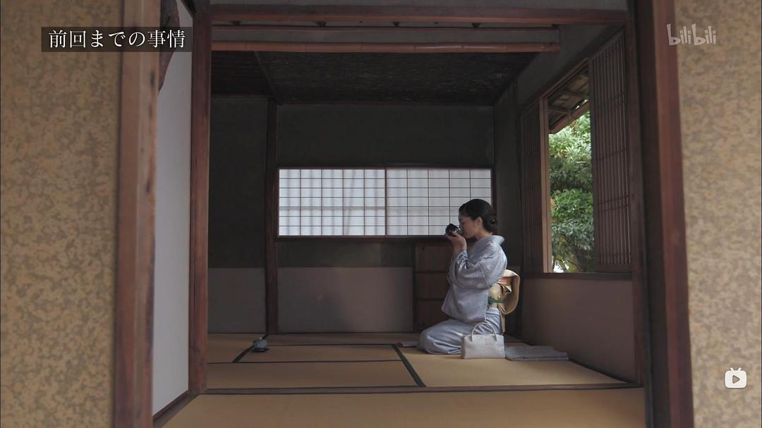 京都人秘密的欢愉 京都人の密かな愉しみ