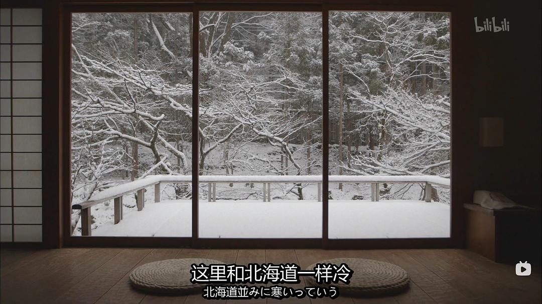 京都人秘密的欢愉 京都人の密かな愉しみ