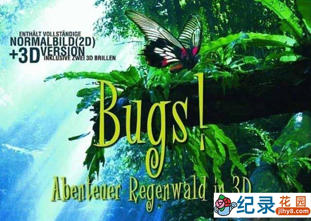 IMAX自然生态纪录片《热带雨林里的昆虫 Bugs A Rainforest Adventure》全1集 720P/1080i高清纪录片百度云