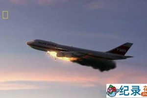 国家地理全球空难纪录片《空中浩劫 Air Crash Investigation》第14-18季内嵌中字版 720P高清纪录片资源百度云盘下载