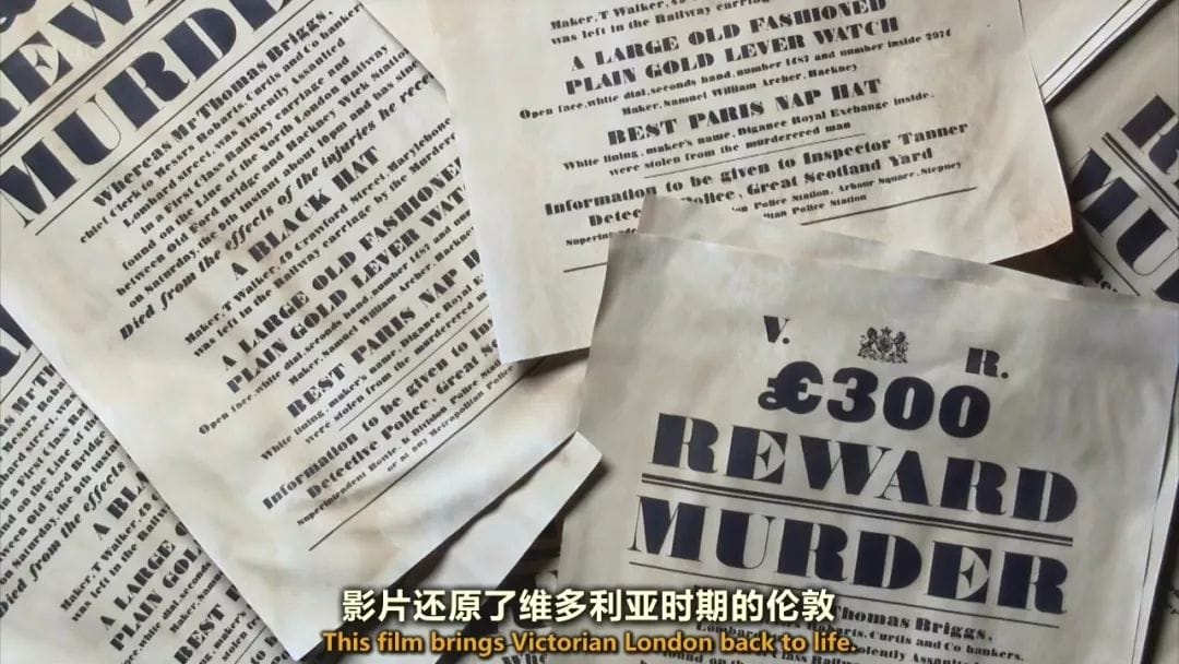 维多利亚火车谋杀案 Murder on the Victorian Railway