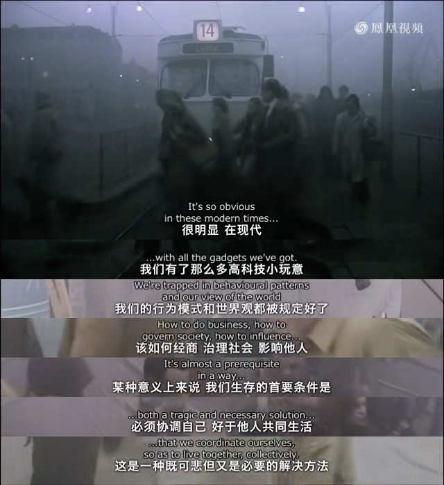 人生如是 Det är en dag imorgon också