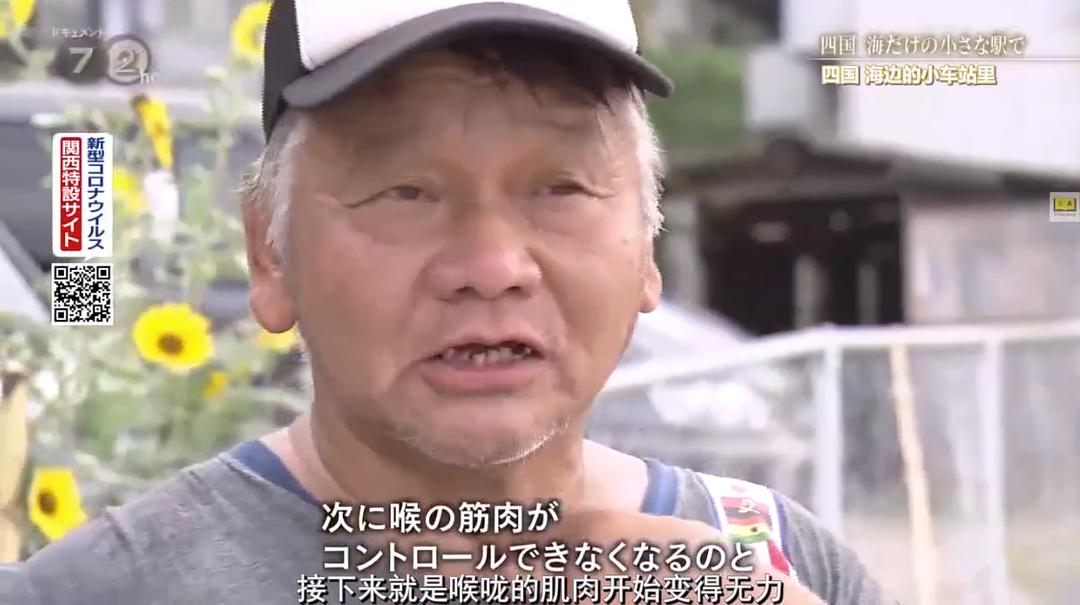纪实72小时  四国岛被海包围的小小车站 ドキュメント72时间 四国 海だけの小さな駅で