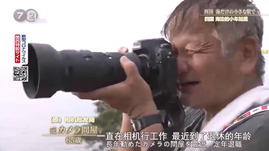 纪实72小时  四国岛被海包围的小小车站 ドキュメント72时间 四国 海だけの小さな駅で