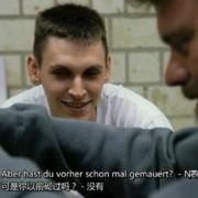 七天—在监狱  7 Tage im Knast