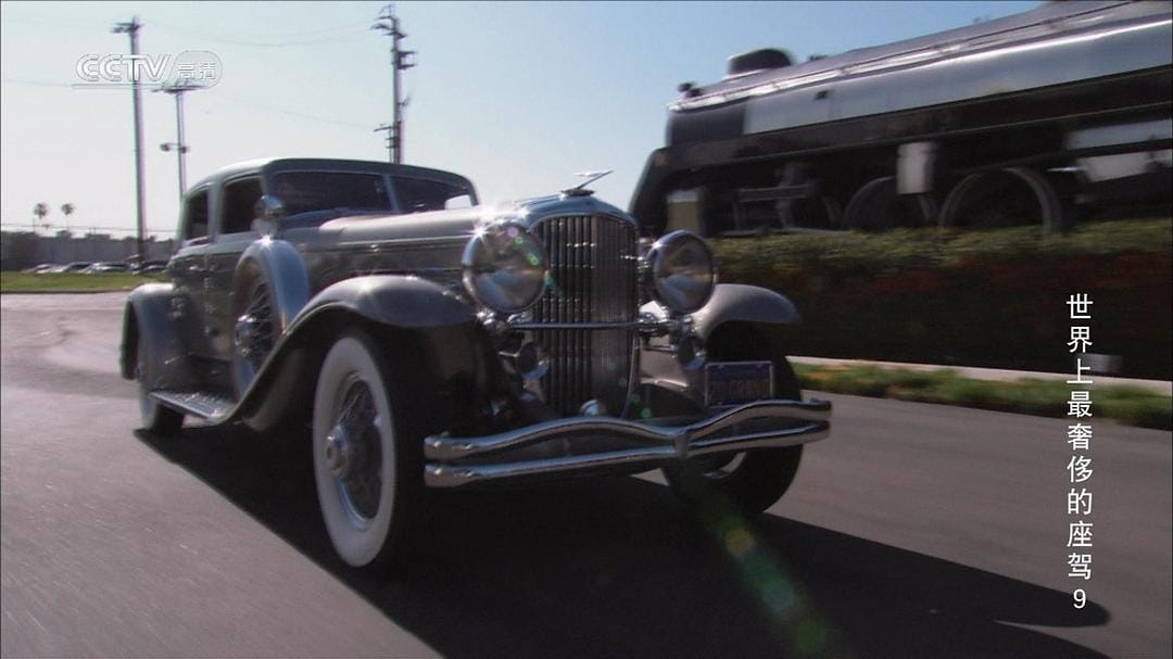 世界上最奢侈的座驾 第一季 World's Most Expensive Rides Season 1