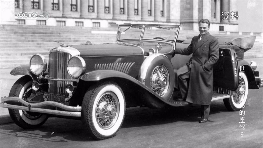 世界上最奢侈的座驾 第一季 World's Most Expensive Rides Season 1