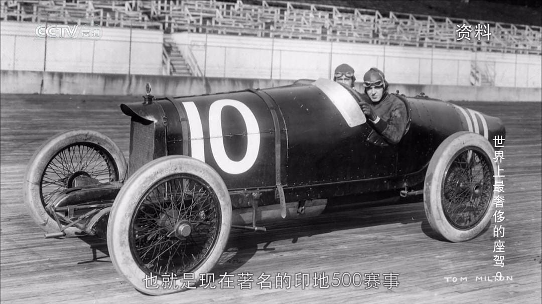 世界上最奢侈的座驾 第一季 World's Most Expensive Rides Season 1