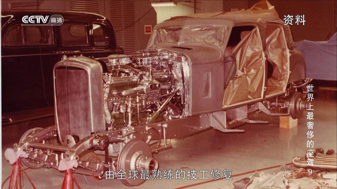 世界上最奢侈的座驾 第一季 World's Most Expensive Rides Season 1