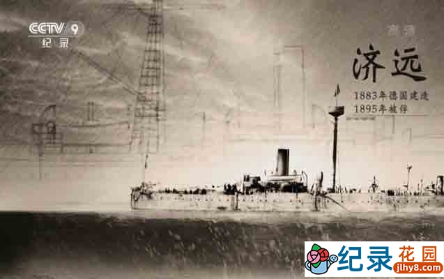 德国风光纪录片《鸟瞰德国 Deutschland von oben》全4季 标清纪录片百度云