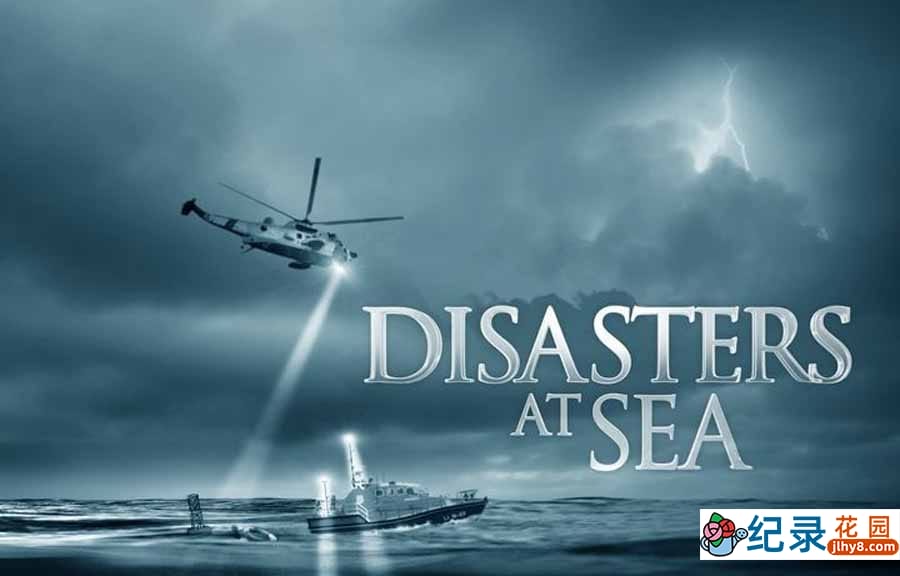 灾难调查纪录片《海上浩劫 Disasters at Sea》第1季全6集中字 纪录片解说素材百度云盘下载 1080P/MKV/15.9G