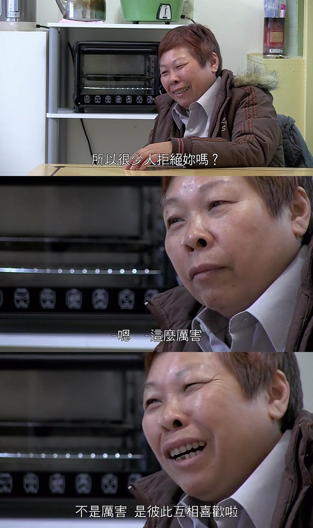 日常对话 日常對話