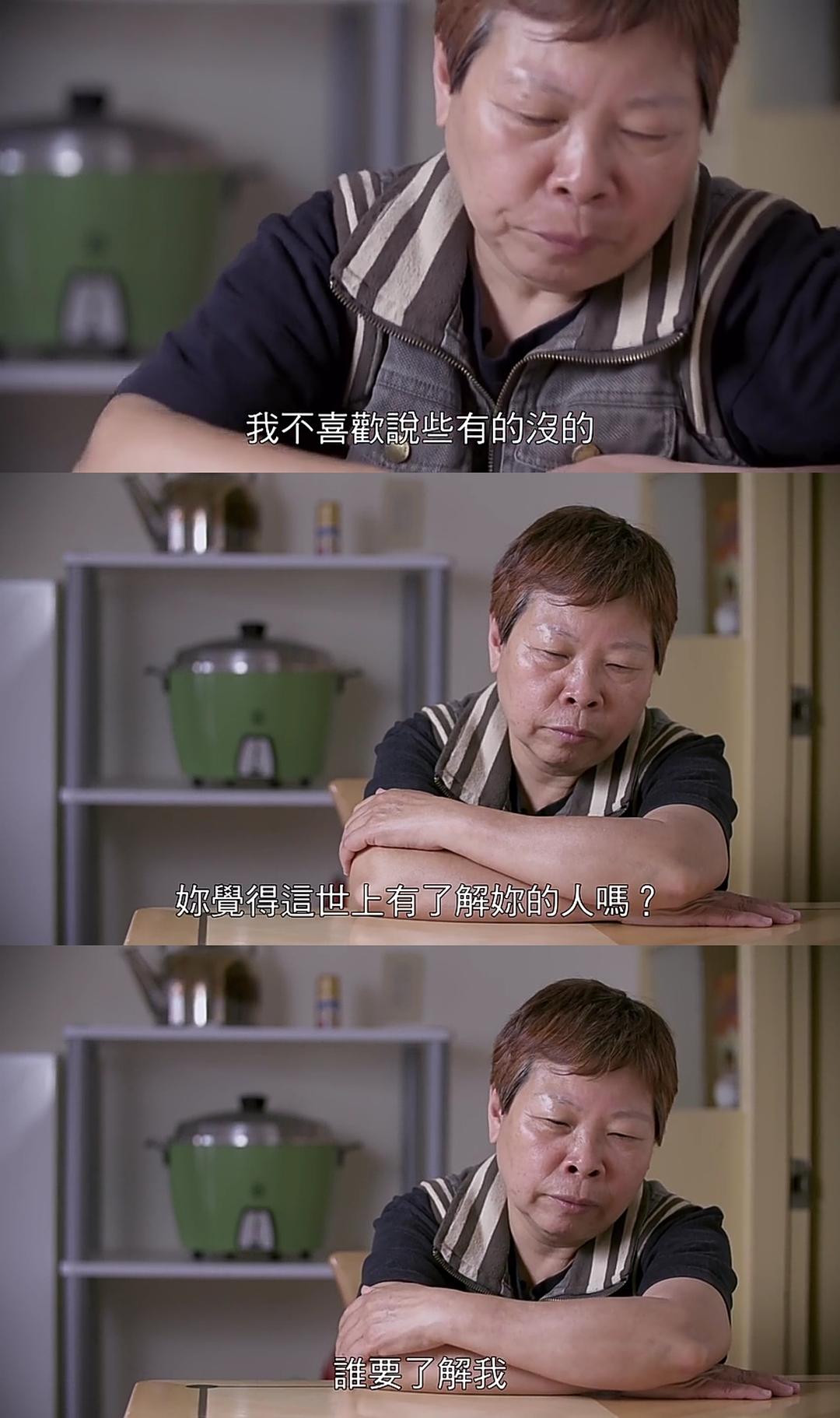 日常对话 日常對話