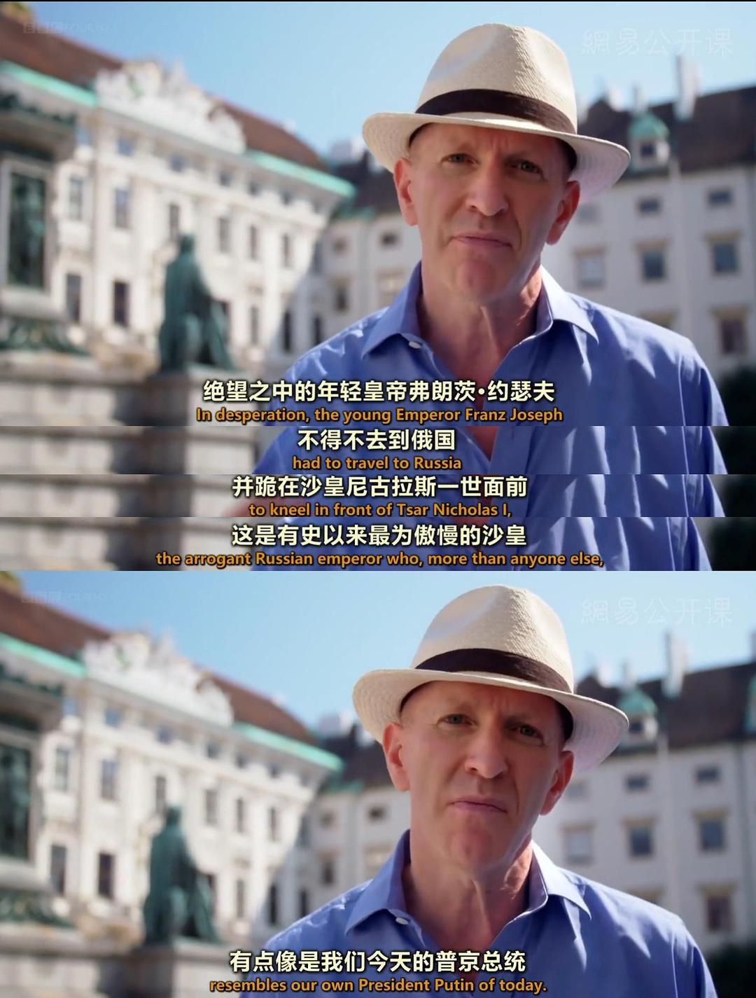 维也纳：帝国、王朝和梦想 Vienna: Empire, Dynasty And Dream