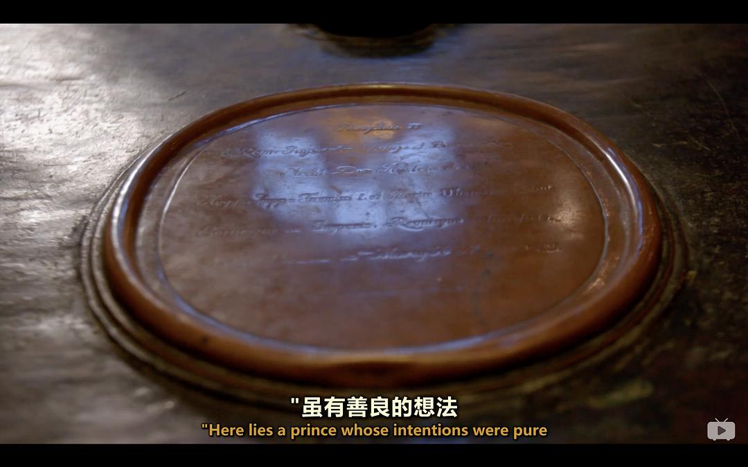 维也纳：帝国、王朝和梦想 Vienna: Empire, Dynasty And Dream