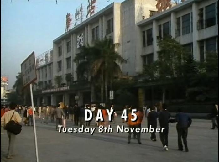 八十天环游地球 Around the World in 80 Days