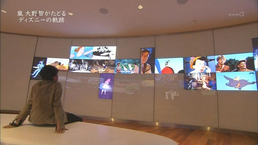 为了实现梦想-华特·迪士尼创造的轨迹 すべては夢を届けるために～ウォルト・ディズニー 創造の軌跡～