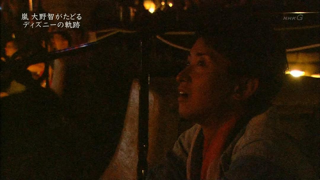 为了实现梦想-华特·迪士尼创造的轨迹 すべては夢を届けるために～ウォルト・ディズニー 創造の軌跡～