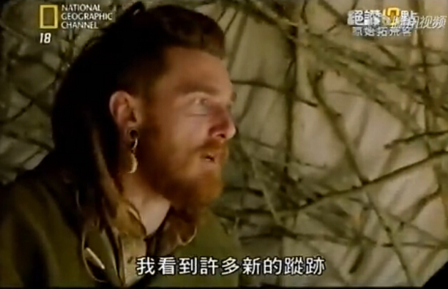 原始拓荒客 第一季 Live Free or Die Season 1