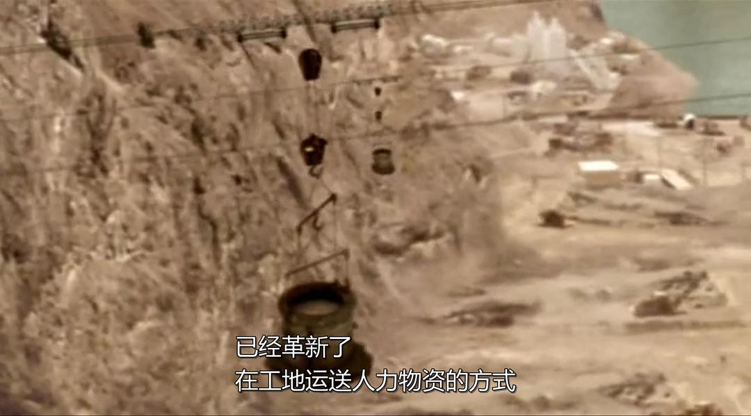 七大工业奇迹 Seven Wonders of the Industrial World