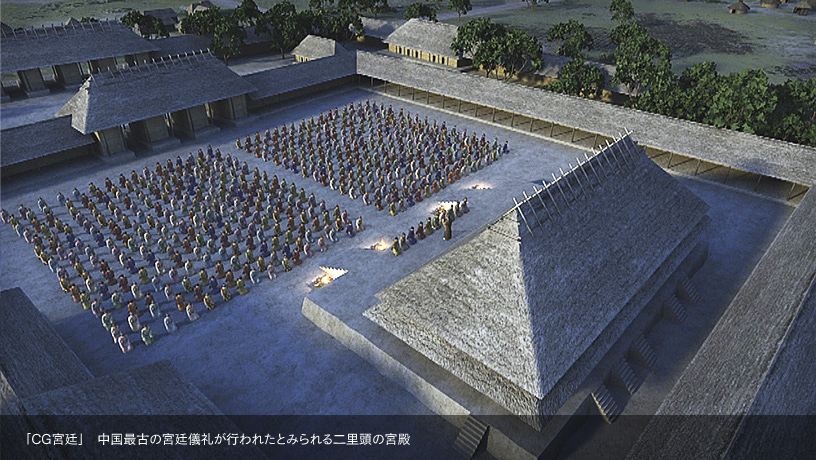 中国文明之谜 中国文明の謎