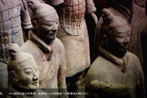 中国文明之谜 中国文明の謎