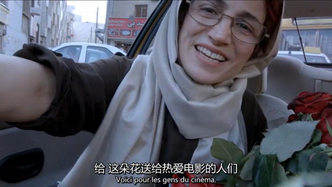 出租车 تاکسی