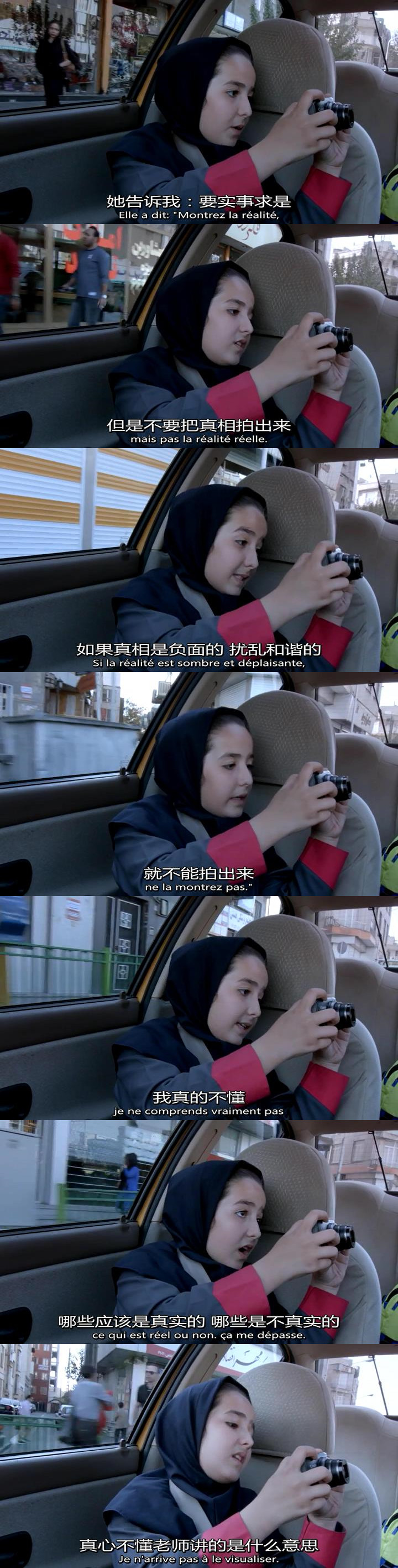 出租车 تاکسی