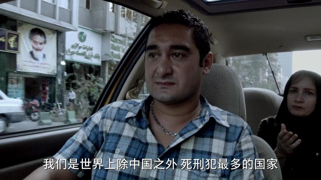 出租车 تاکسی